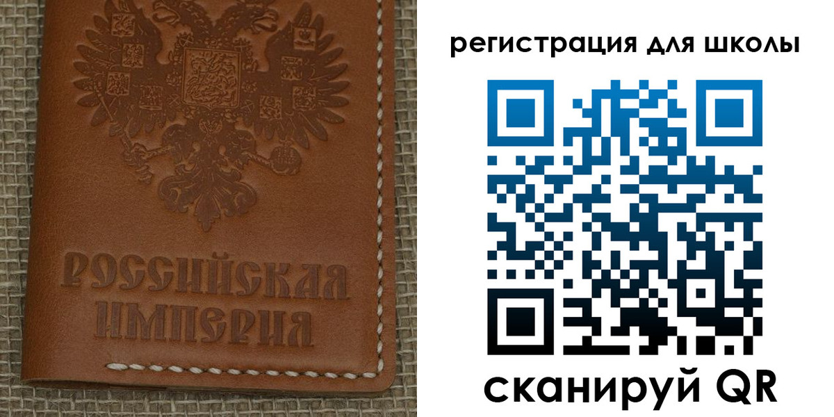 прописка паспорт в Пермском крае