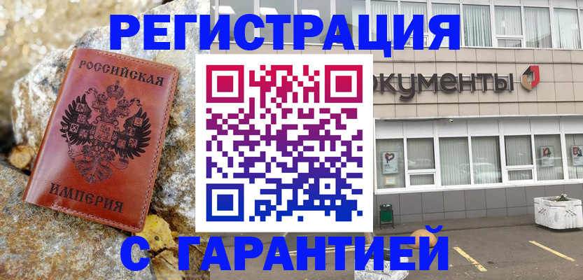 форма 3 в Пермском крае